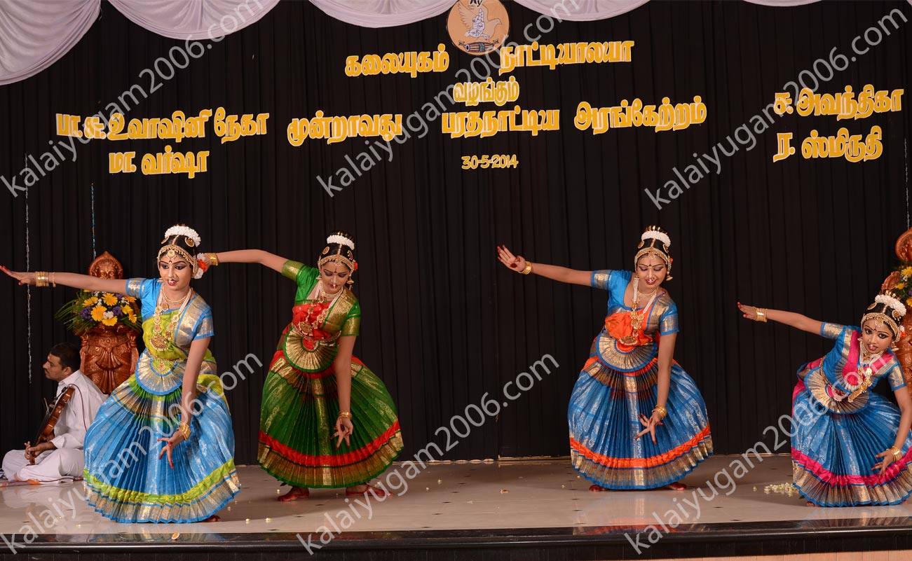 arangentram - kalaiyugam